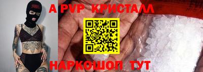 бутират Будённовск
