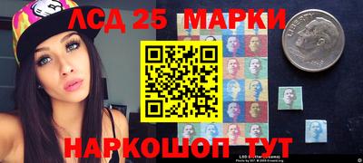 бошки Бузулук