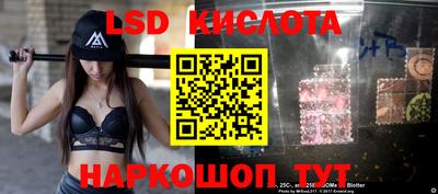 бутират Будённовск