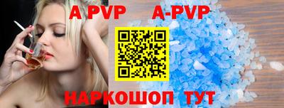 бутират Будённовск