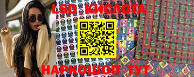 PSILOCYBIN Бугуруслан