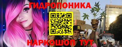 бутират Будённовск