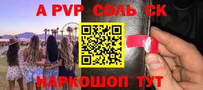 бутират Будённовск