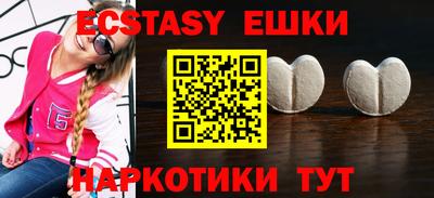 ПСИЛОЦИБИНОВЫЕ ГРИБЫ Бузулук