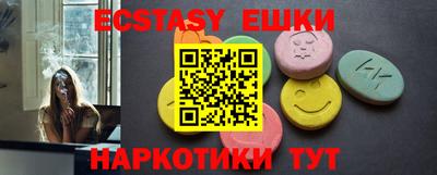 бутират Будённовск