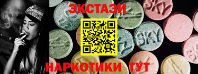 ПСИЛОЦИБИНОВЫЕ ГРИБЫ Бузулук