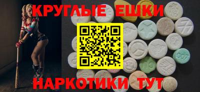 бутират Будённовск