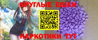 бутират Будённовск
