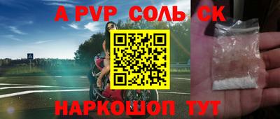 мяу мяу кристалл Бугуруслан