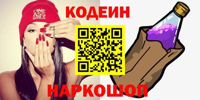 мяу мяу кристалл Бугуруслан