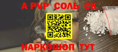 бутират Будённовск