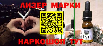 ПСИЛОЦИБИНОВЫЕ ГРИБЫ Бузулук
