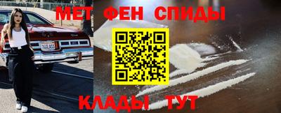 бутират Будённовск