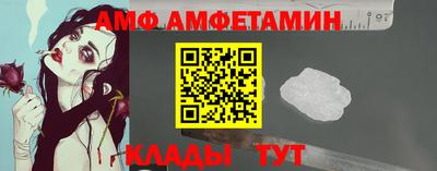 бутират Будённовск