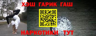 бошки Бузулук