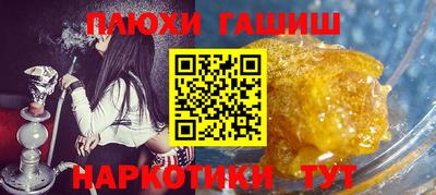 бутират Будённовск
