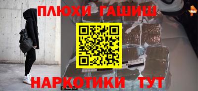 бошки Бузулук