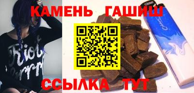 бошки Бузулук