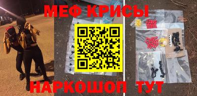 бутират Будённовск