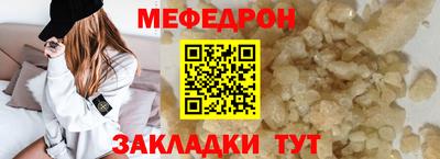 бошки Бузулук