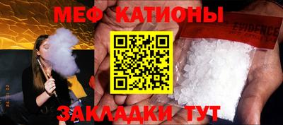 бошки Бузулук