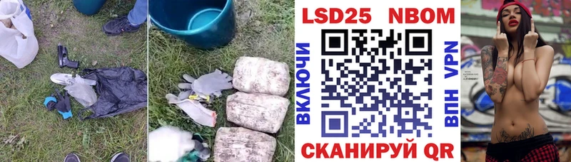 где найти   Воскресенск  LSD-25 экстази ecstasy 