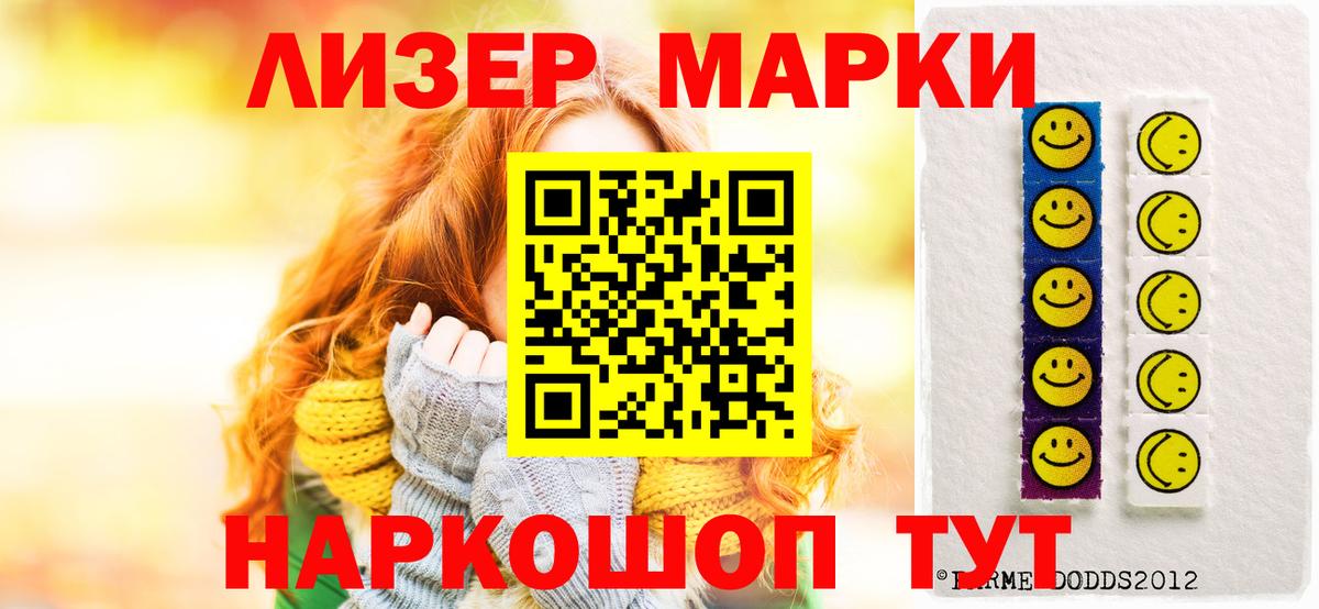 ЛСД экстази кислота Воскресенск