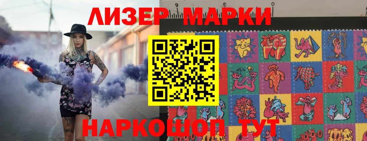 Воскресенск  ЛСД экстази кислота  Вход с VPN 