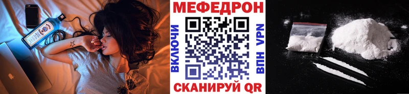МЕФ мука  Воскресенск 