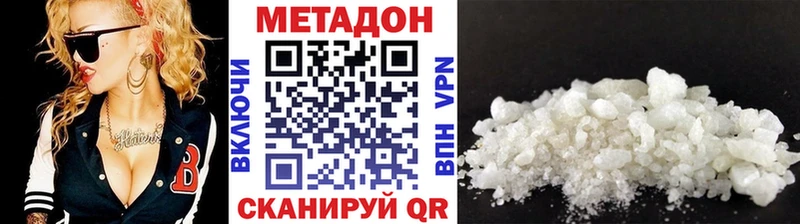 магазин    Воскресенск  Метадон мёд 