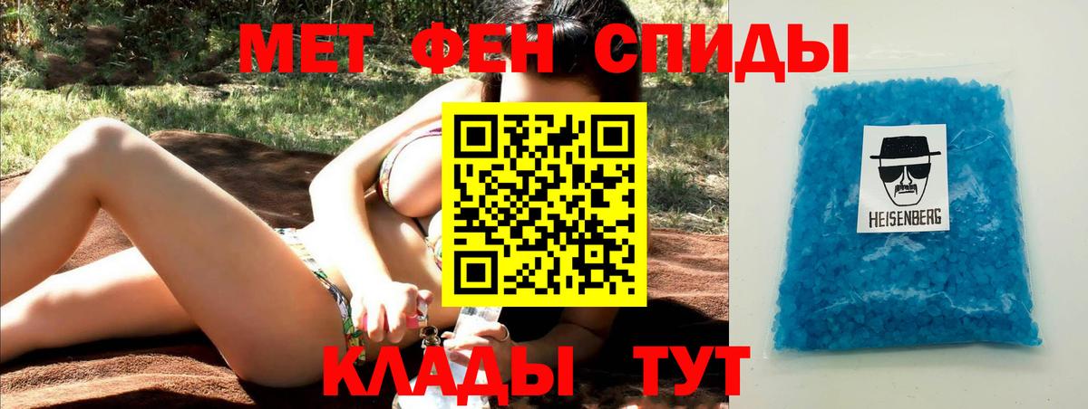 Метамфетамин Декстрометамфетамин 99.9%  Вход с VPN  Воскресенск 