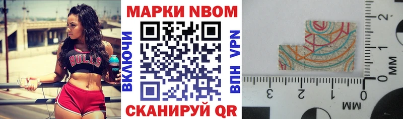 Наркотические марки 1500мкг  как найти закладки  Воскресенск 