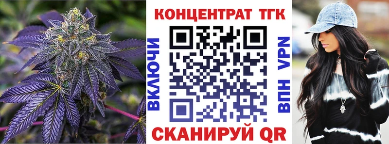 Дистиллят ТГК Wax  Воскресенск 