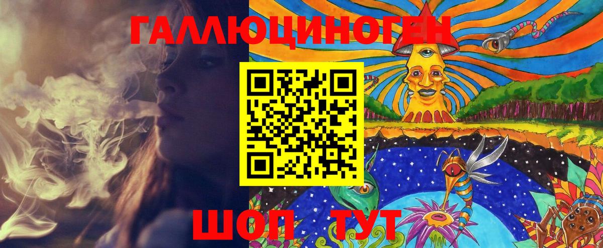 Псилоцибиновые грибы прущие грибы Воскресенск