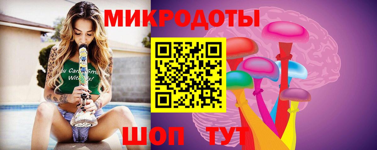 Воскресенск  что такое   Вход с VPN  Псилоцибиновые грибы Psilocybine cubensis 