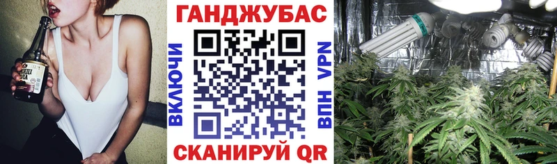 darknet телеграм  Воскресенск  Каннабис планчик 