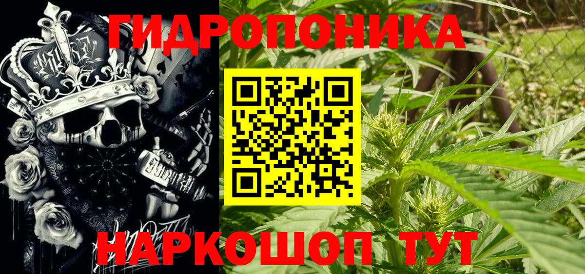 Марихуана SATIVA & INDICA Воскресенск