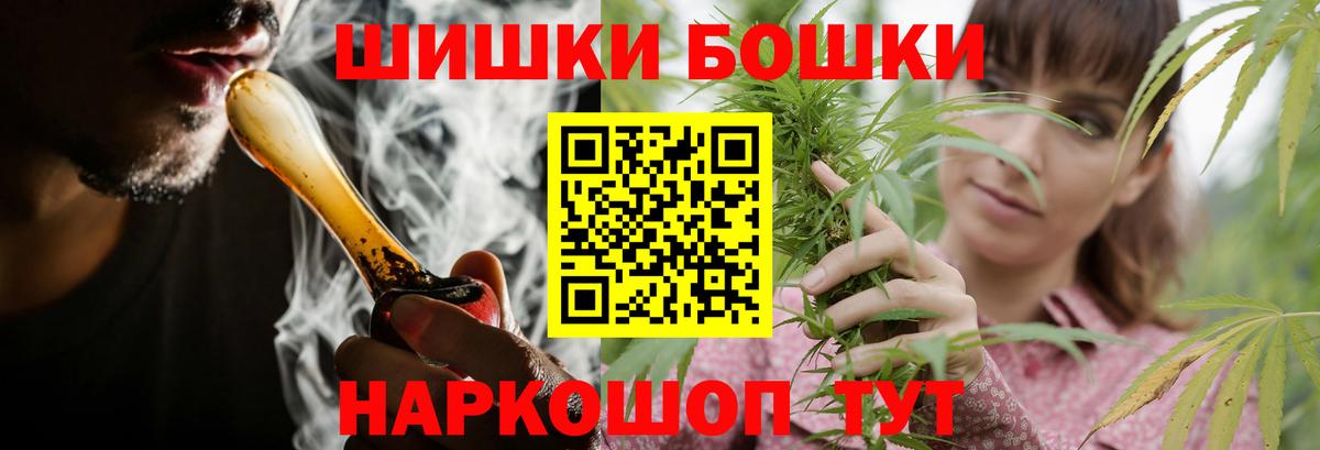Марихуана THC 21% Воскресенск