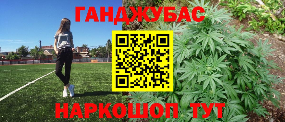 Марихуана OG Kush  Канабис AK-47  МАРИХУАНА индика  Воскресенск  Вход с VPN 